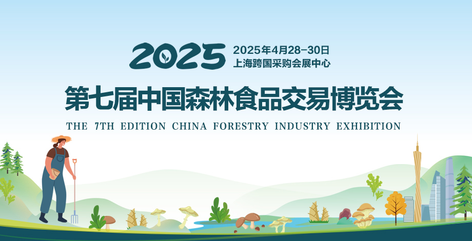 森交会banner.jpg